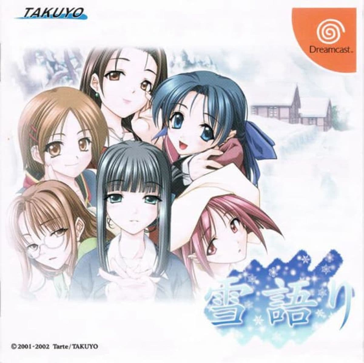 Photo de Yuki Gatari