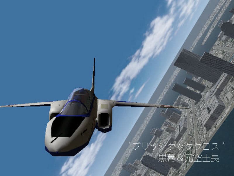 Screenshot de Aero Dancing i Jikai Saku Made Matemasen