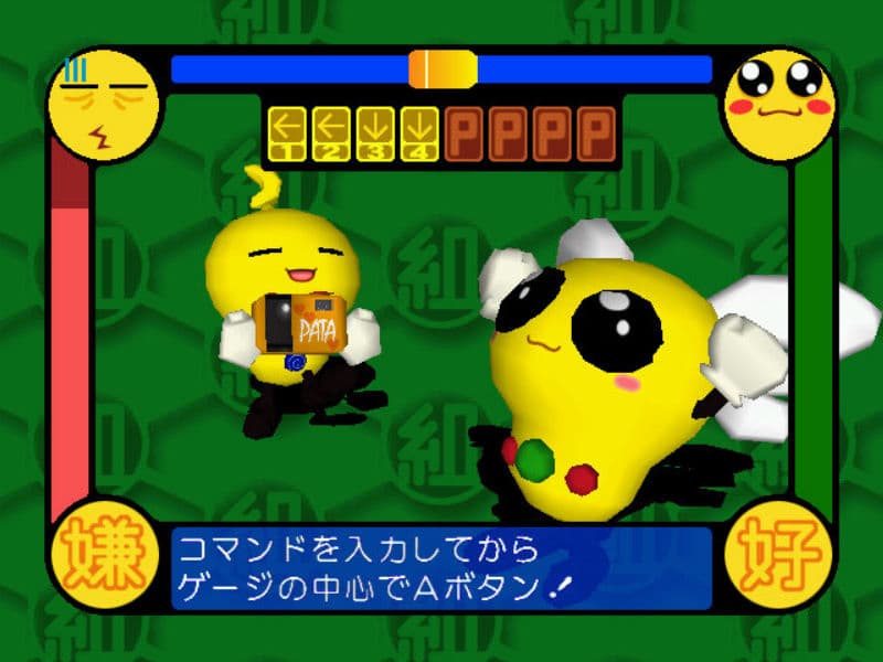Screenshot de Akihabara Dennou-gumi Pata Pies!