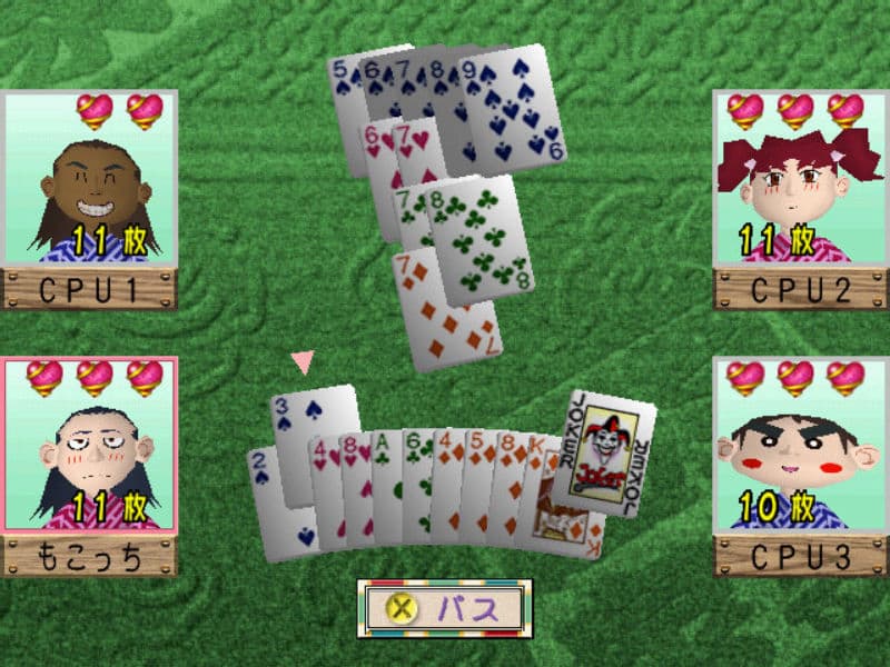 Screenshot de Atsumare! Guru Guru Onsen BB