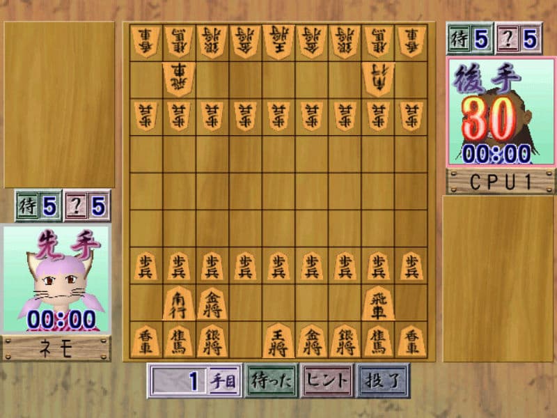 Screenshot de Atsumare! Guru Guru Onsen BB