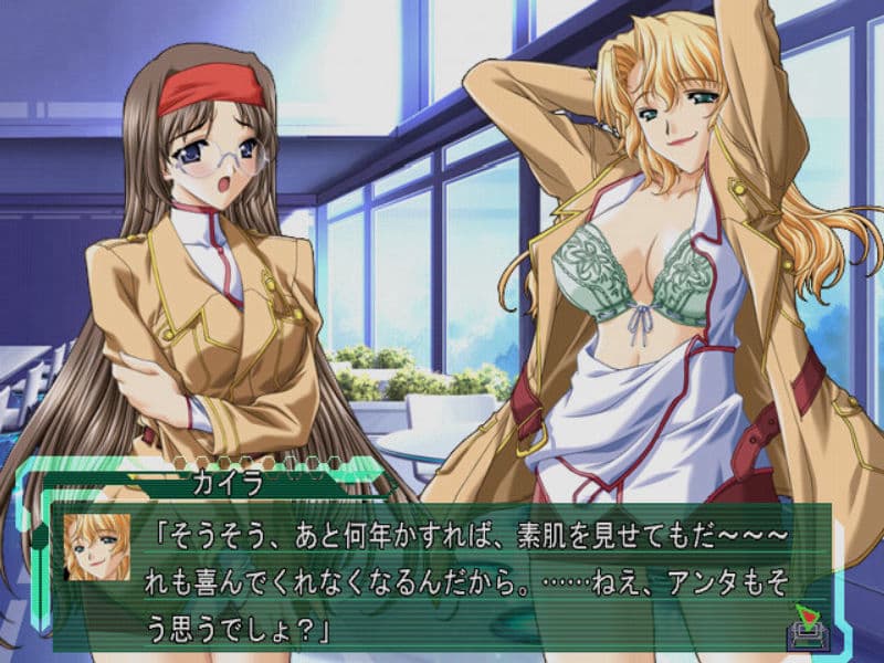 Screenshot de Baldr Force EXE