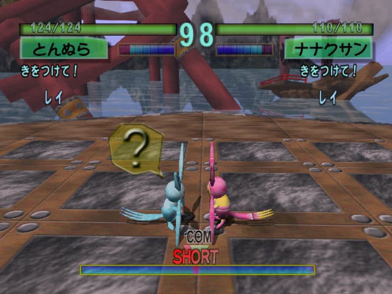 Screenshot de Battle Beaster