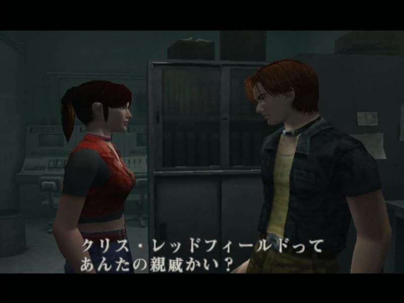 Screenshot de Biohazard CODE: Veronica