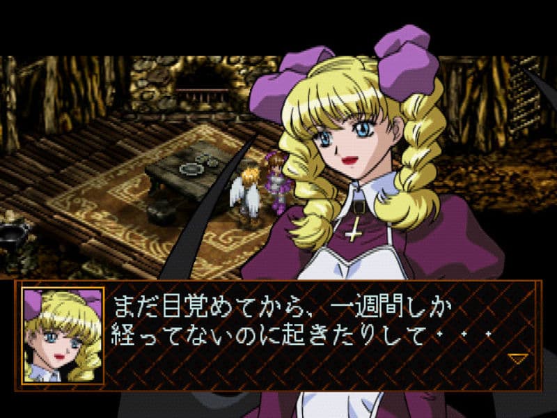 Screenshot de Black/Matrix Advanced