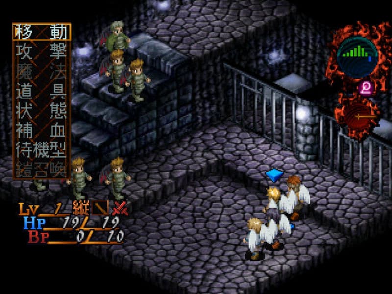 Screenshot de Black/Matrix Advanced