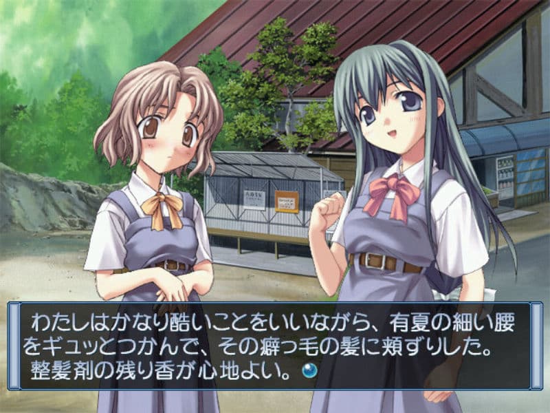 Screenshot de Boku to, Bokura no Natsu