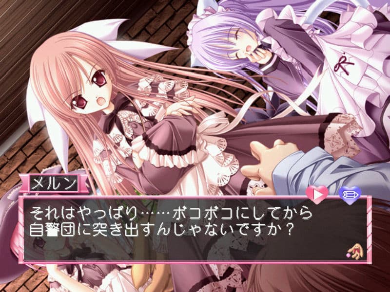 Screenshot de Cafe Little Wish