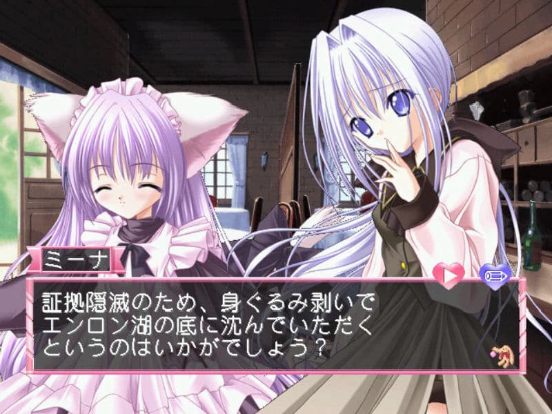 Screenshot de Cafe Little Wish