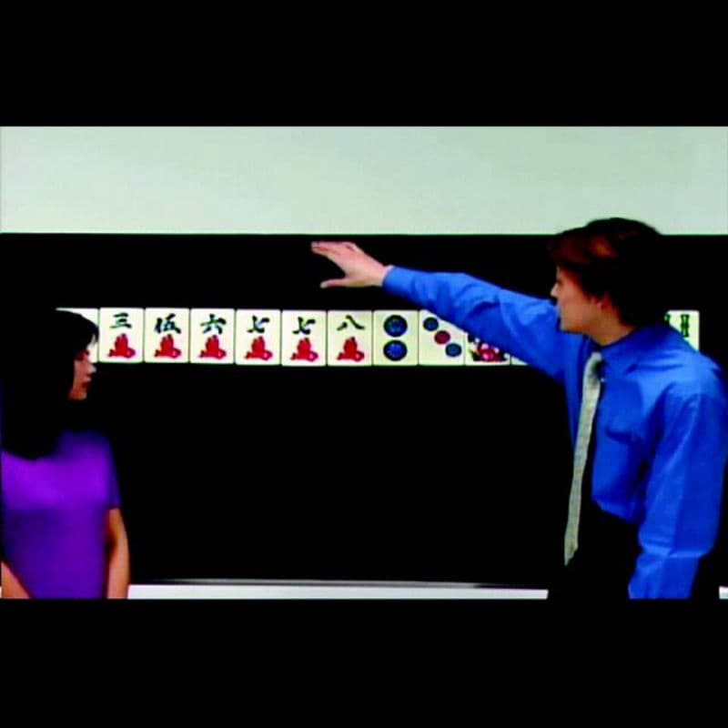 Screenshot de Takahashi Akiko no Mahjong Seminar