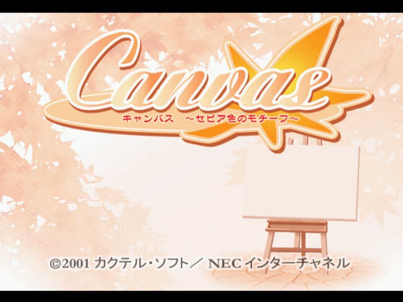 Screenshot de Canvas: Sepia Iro no Motif