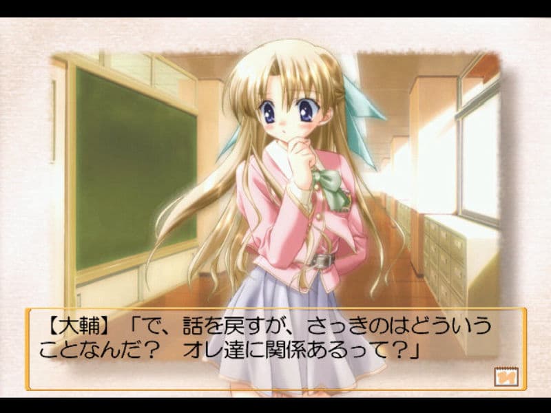 Screenshot de Canvas: Sepia Iro no Motif