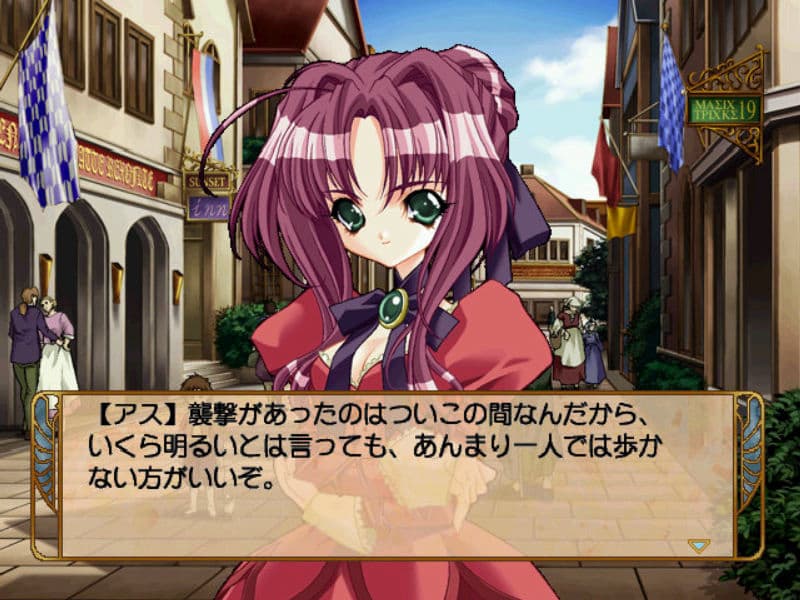 Screenshot de Card of Destiny: Hikari to Yami no Tougousha