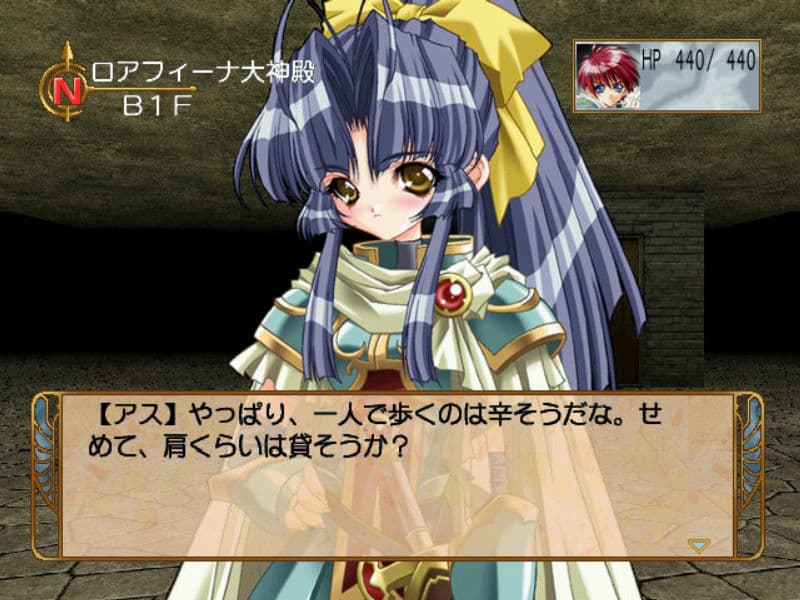Screenshot de Card of Destiny: Hikari to Yami no Tougousha