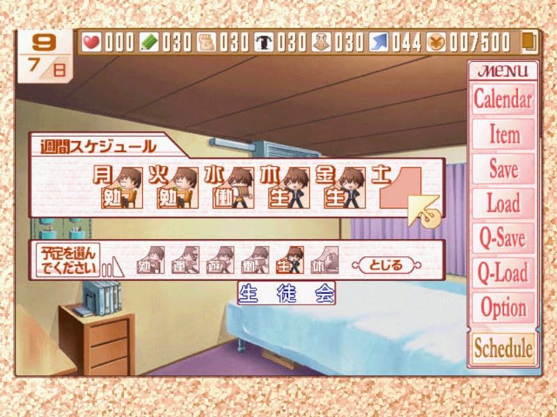 Screenshot de Cherry Blossom