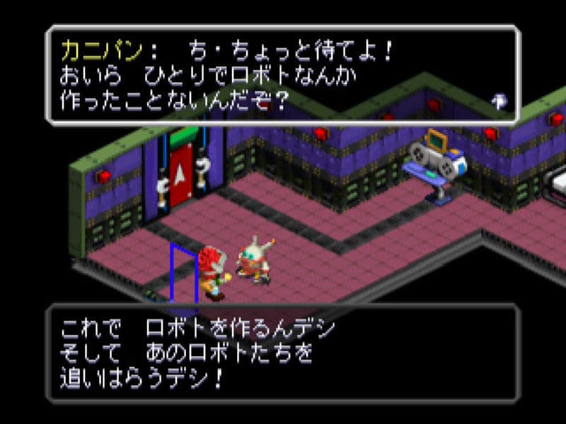 Screenshot de Chou Hatsumei Boy Kani Pan: Bousou Roboto no Nazo!?