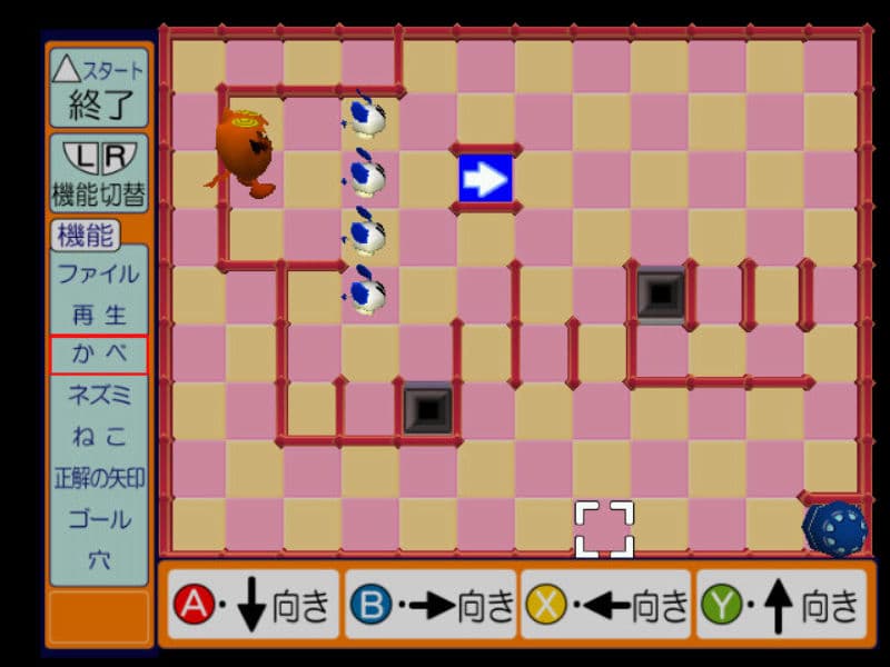 Screenshot de ChuChu Rocket!