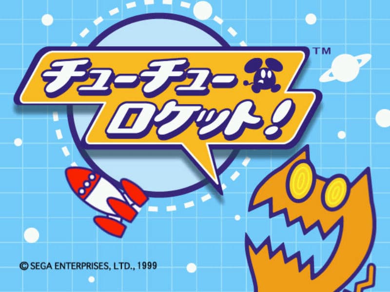 Screenshot de ChuChu Rocket!