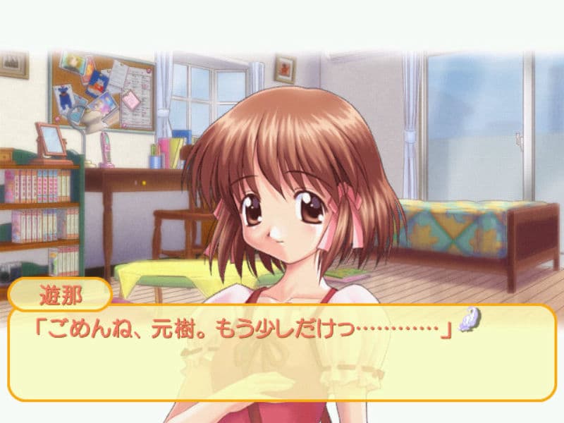 Screenshot de Close to: Inori no Oka