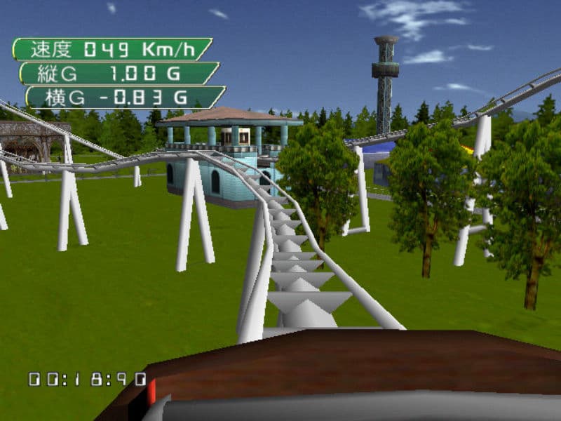 Screenshot de Coaster Works