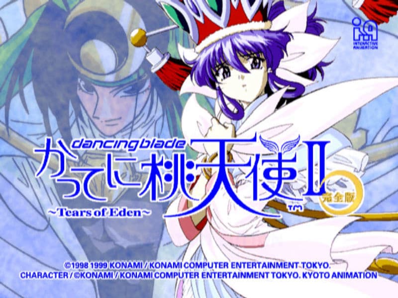 Screenshot de Dancing Blade Katte ni Momotenshi II: Tears of Eden Kanzenban