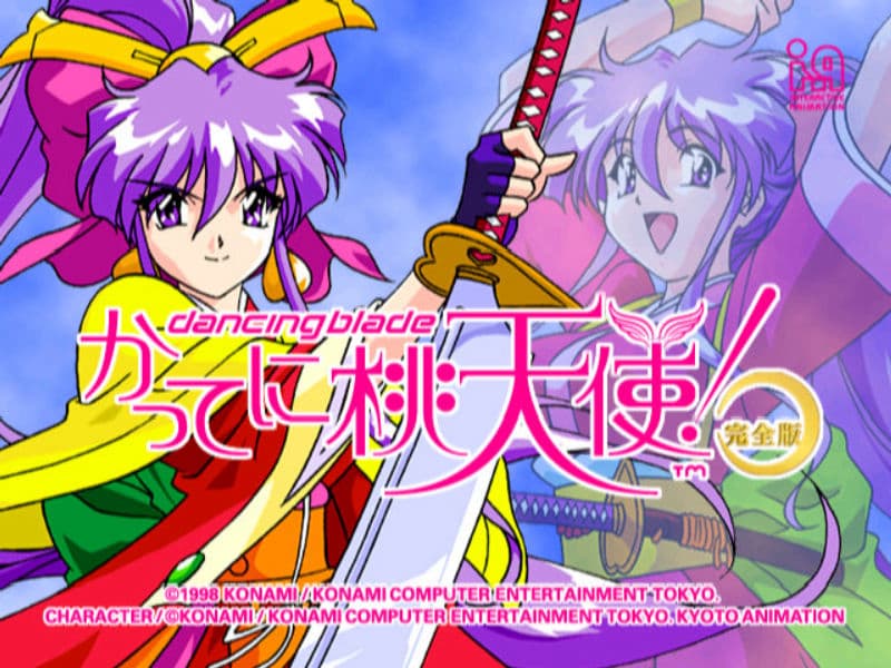 Screenshot de Dancing Blade: Katte ni Momotenshi! Kanzenban