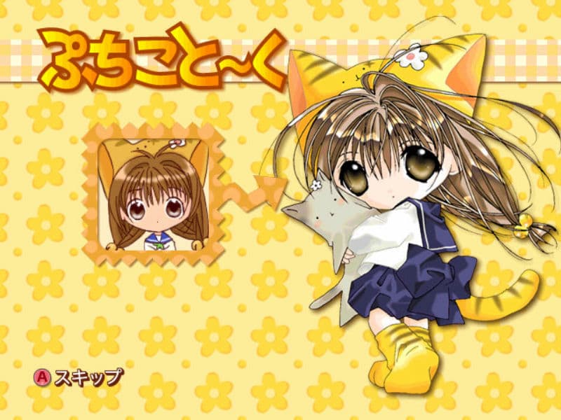 Screenshot de Dejiko no Maibura