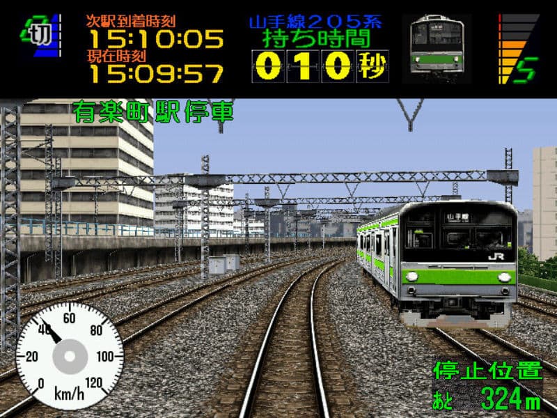 Screenshot de Densha de Go! 2: Kousoku-hen 3000 Bandai