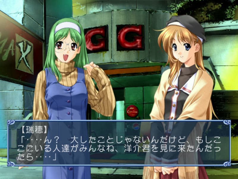 Screenshot de Dousoukai 2 Again & Refrain