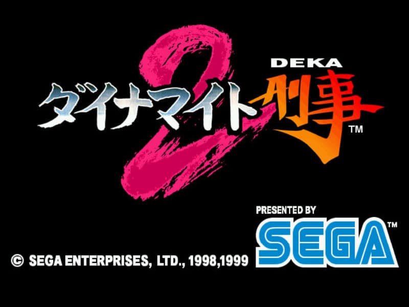 Screenshot de Dynamite Cop