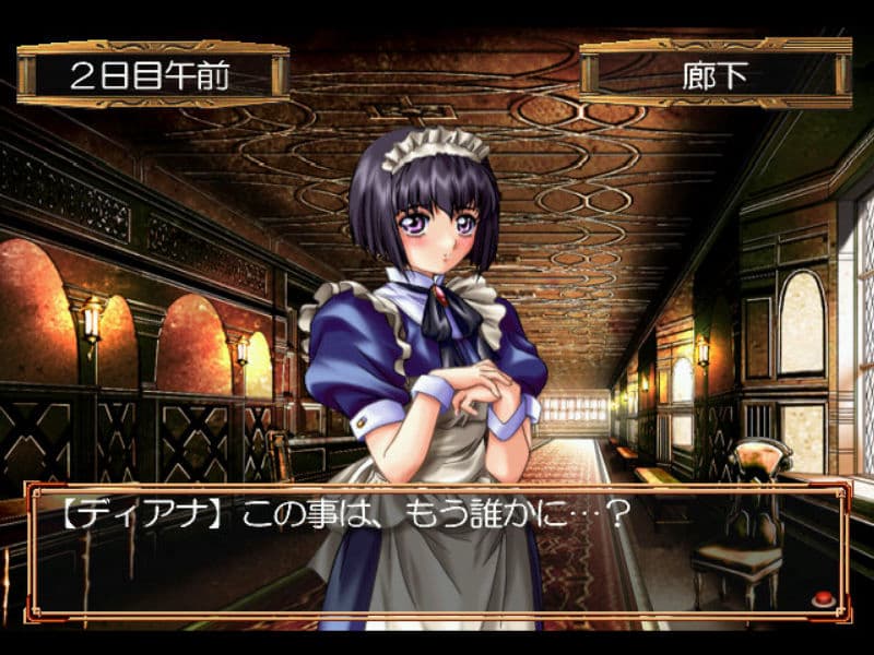 Screenshot de Elysion: Eien no Sanctuary