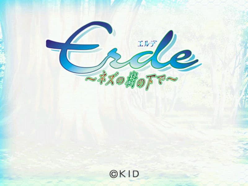 Screenshot de Erde: Nezu no Kinoshitade