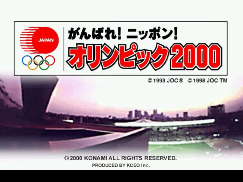 Screenshot de ESPN International Track & Field