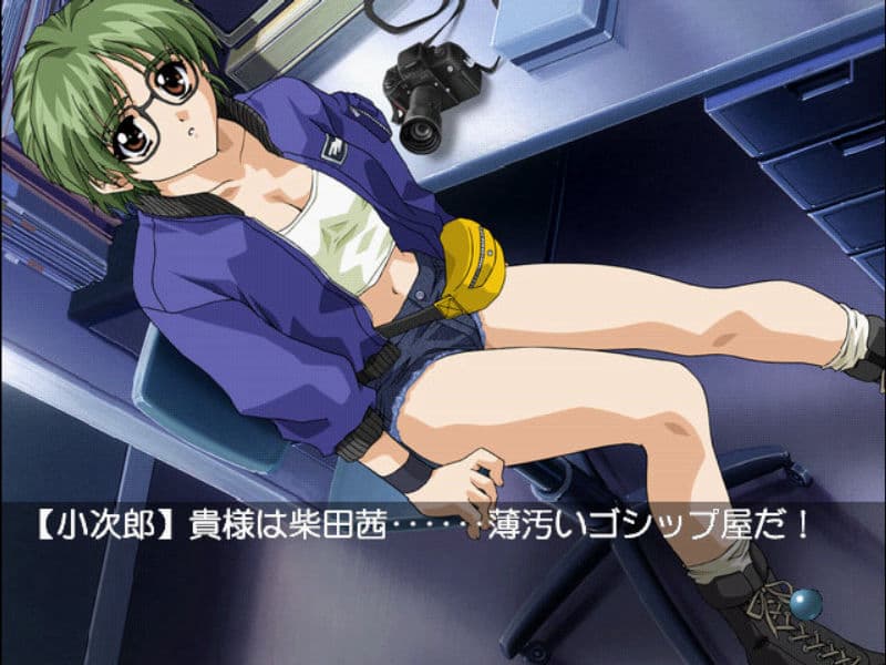 Screenshot de Eve Zero Kanzenban: Ark of the Matter