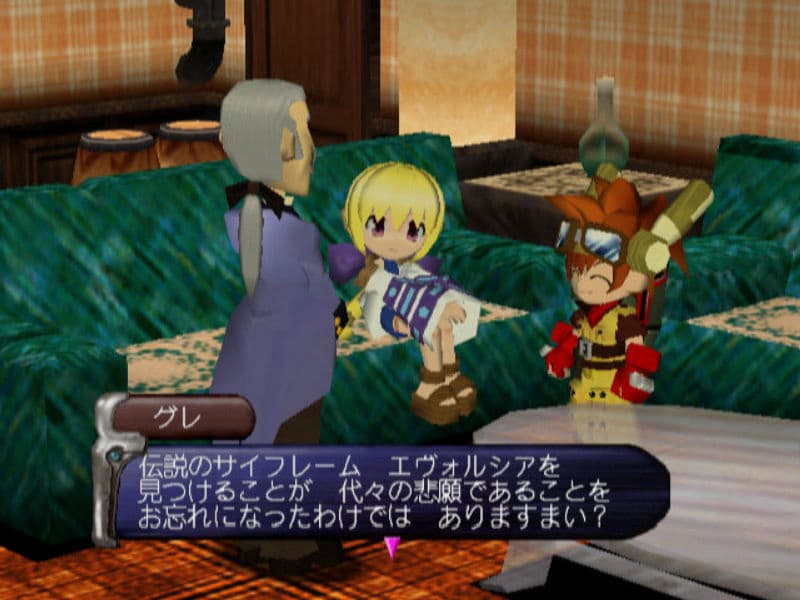 Screenshot de Evolution: The World of Sacred Device