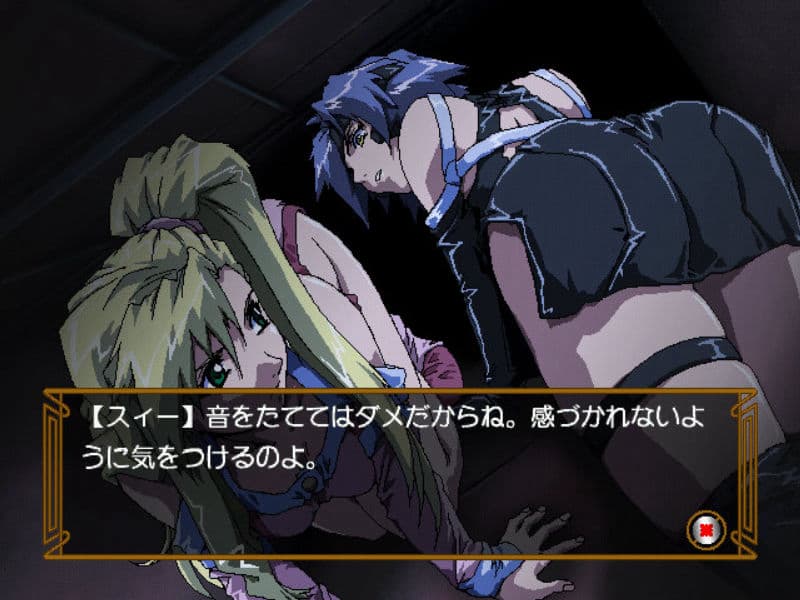 Screenshot de Exodus Guilty Neos