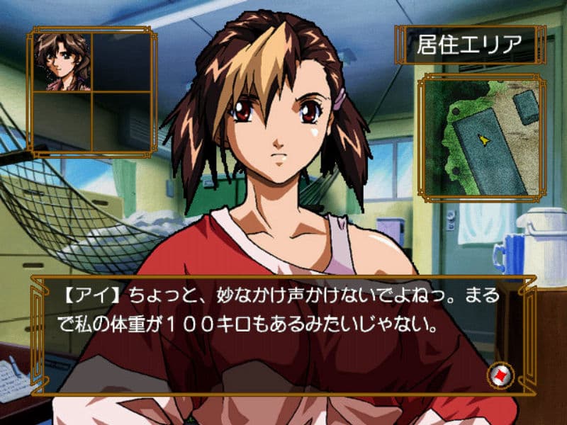 Screenshot de Exodus Guilty Neos