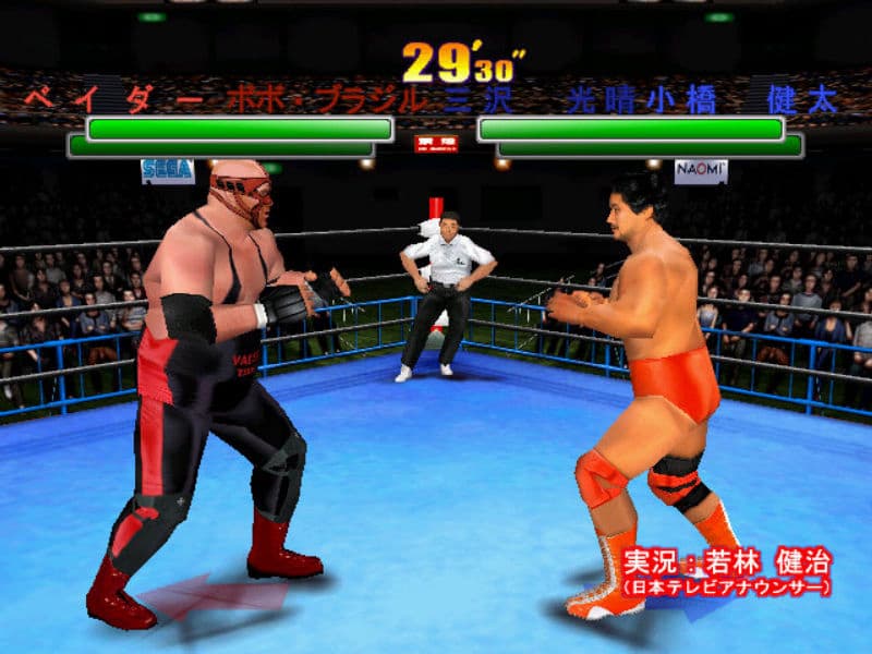 Screenshot de Giant Gram 2000: Zen Nihon Pro Wres 3 Eikou no Yuushatachi