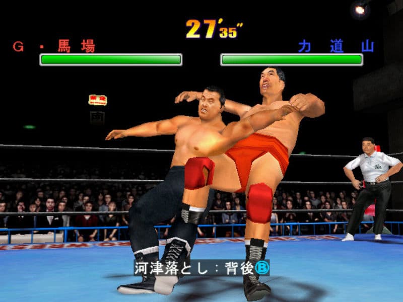 Screenshot de Giant Gram 2000: Zen Nihon Pro Wres 3 Eikou no Yuushatachi