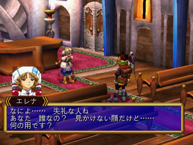 Screenshot de Grandia II