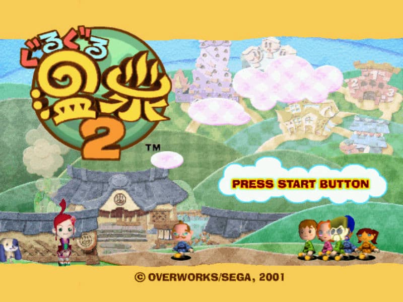 Screenshot de Guru Guru Onsen 2