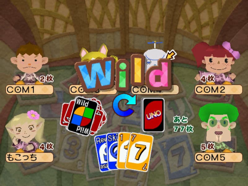 Screenshot de Guru Guru Onsen 2