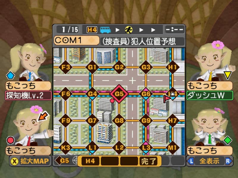 Screenshot de Guru Guru Onsen 2