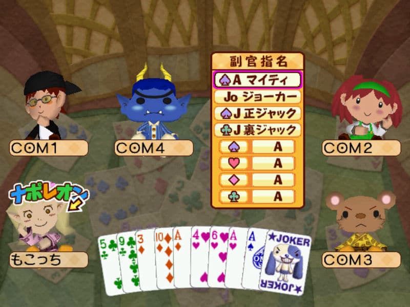 Screenshot de Guru Guru Onsen 3