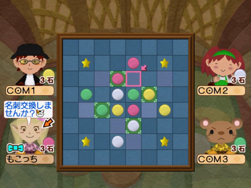 Screenshot de Guru Guru Onsen 3