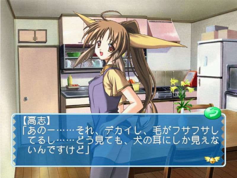 Screenshot de Happy Breeding