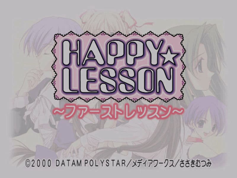 Screenshot de Happy Lesson: First Lesson