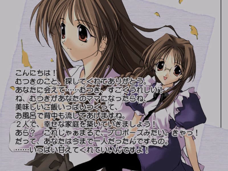 Screenshot de Happy Lesson: First Lesson