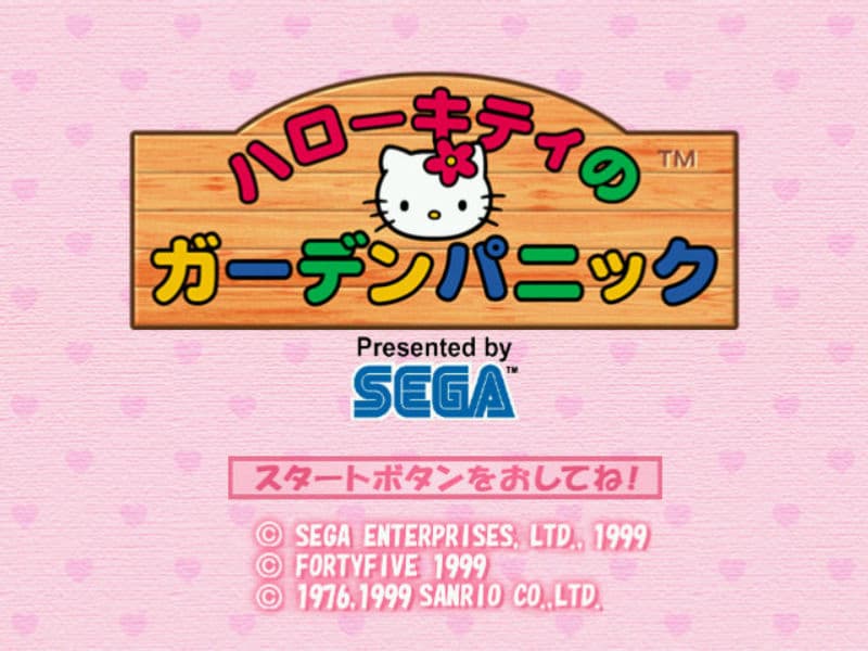 Screenshot de Hello Kitty no Garden Panic