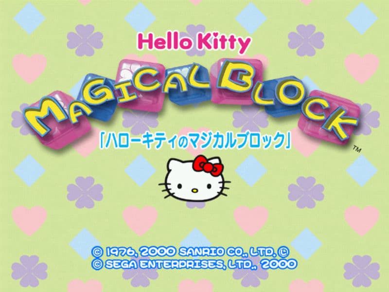 Screenshot de Hello Kitty no Magical Block